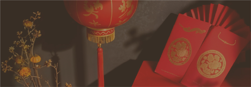 年節節慶